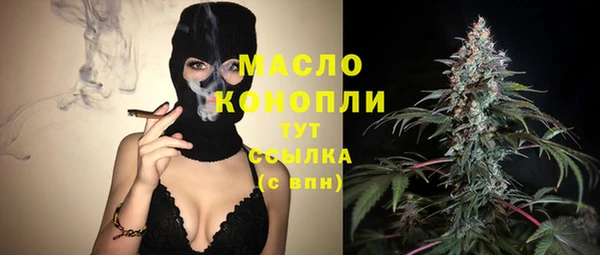 COCAINE Бронницы