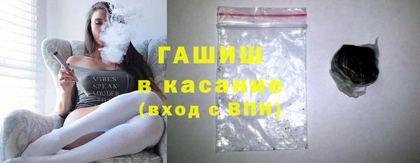 COCAINE Бронницы