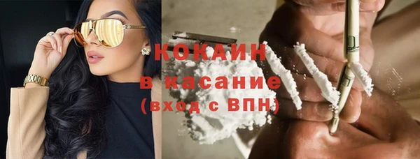 COCAINE Бронницы