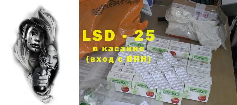 MEGA как войти  Кизилюрт  LSD-25 экстази кислота 