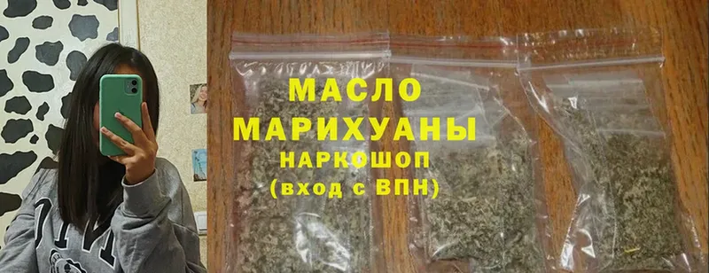 Дистиллят ТГК гашишное масло  Кизилюрт 